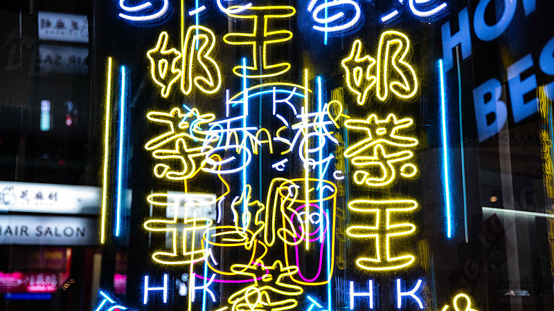 Bubble Tea shop