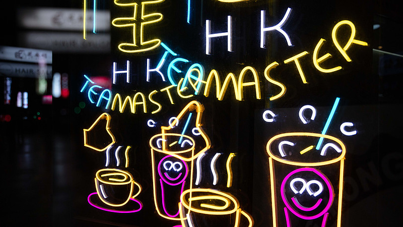 HK Tea Master