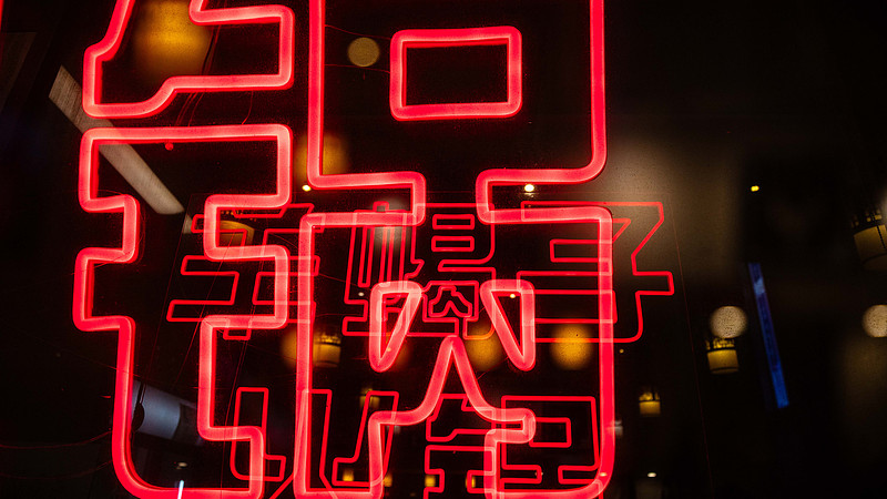Hotpot